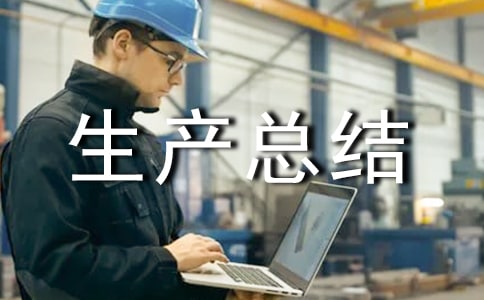 һ�����a(ch��n)���Y(ji��)��ô��(xi��)