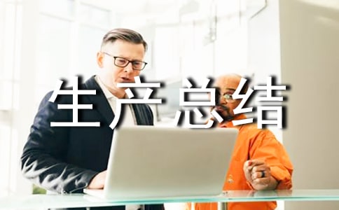 �r�C��ȫ���a���Y����