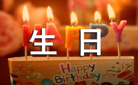 世界衛(wèi)生日活動策劃書