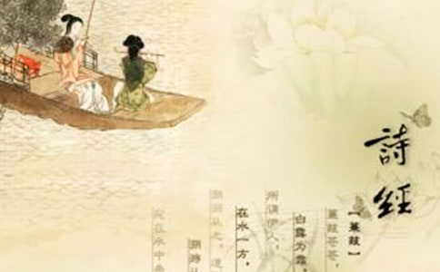 詩(shī)經(jīng)愛情名句賞析