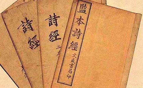 《詩(shī)經(jīng)》的課文解釋分析