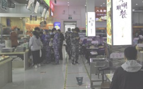 ʳ�ù�؛�ĺ�ͬ