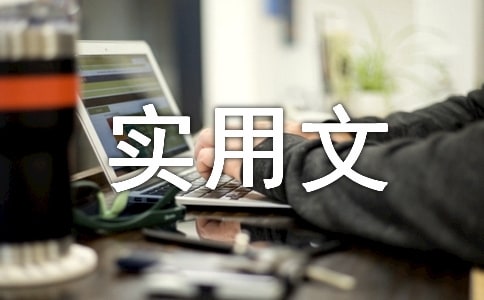實用文藝古風(fēng)句子