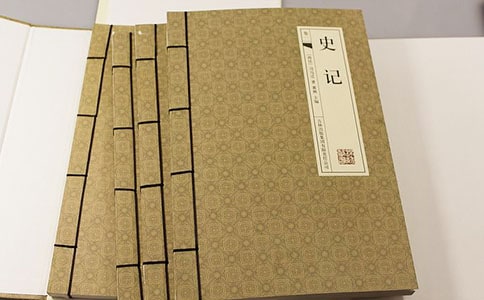《史記》經(jīng)典語句摘抄