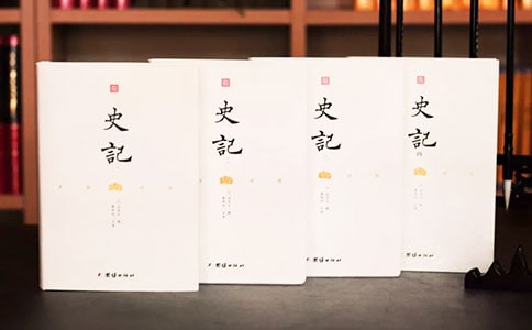 《史記:賈生列傳》的原文及翻譯