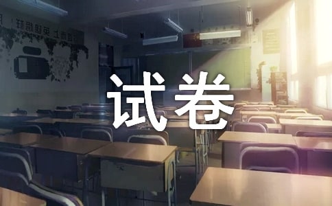 《思想道德修養(yǎng)》試卷及答案