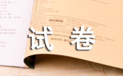 政治第二單元試卷訓(xùn)練題與參考答案七年級政治