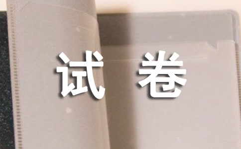 第五單元的.測試卷