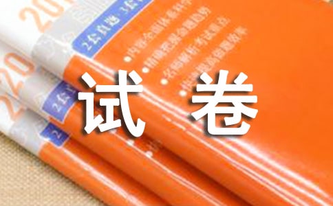 試卷發(fā)下來之后作文(薦)