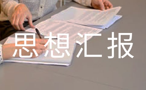 ˼��R��&mdash;&mdash;�x��ī�E���и�