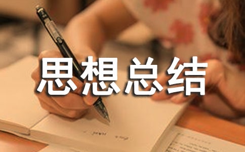 ���x��(j��ng)�����˼�뿂�Y(ji��)