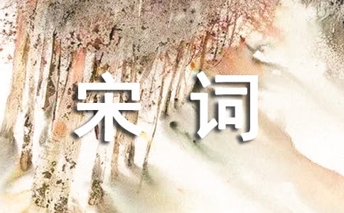 《念奴嬌·洞庭青草》張孝祥宋詞注釋翻譯賞析
