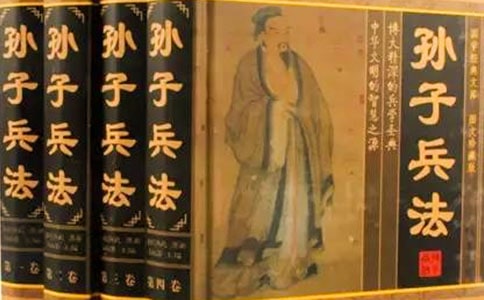 【熱門】孫子兵法讀后感(精選37篇)