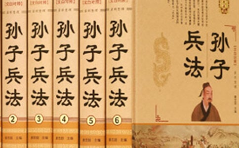 神奇無(wú)比的孫子兵法作文(精選11篇)