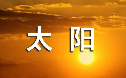 ��̫��Ǵ�ҵġ��̌W�OӋ(���x15ƪ)