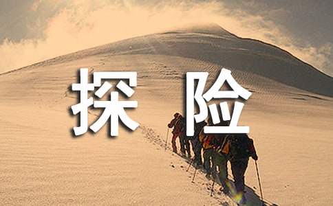 ̽�U�ߵ���������������õ�·�˄�־
