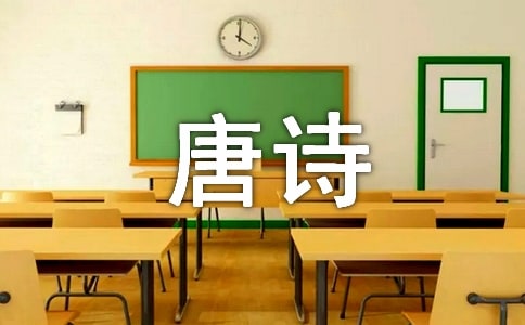 《采蓮曲二首(其二)》王昌齡唐詩鑒賞