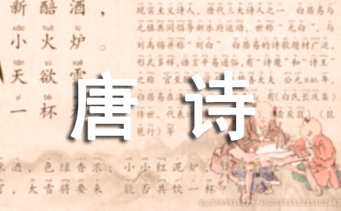 《無題·鳳尾香羅薄幾重》李商隱唐詩注釋翻譯賞析