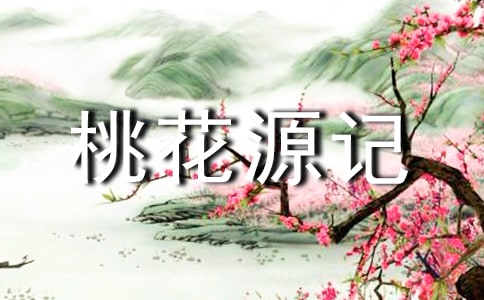 ���һ�Դӛ���Č�(ͨ��15ƪ)