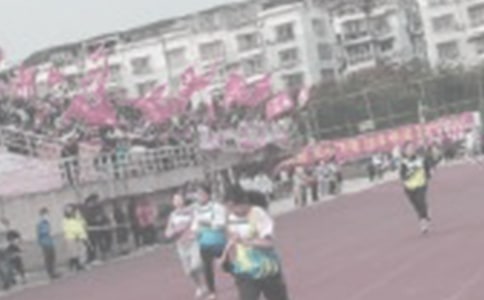 給田徑運動員的加油稿-加油稿