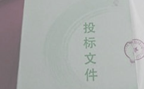 投標(biāo)邀請書(范例15篇)