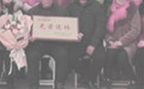 退休返聘協(xié)議