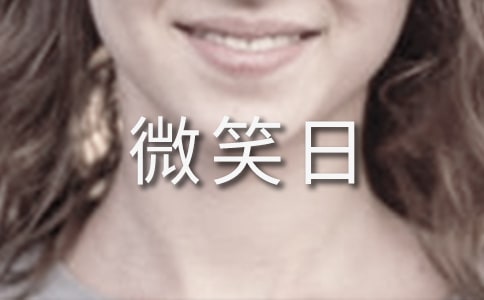 ����΢Ц�ս�(j��ng)���İ�390��