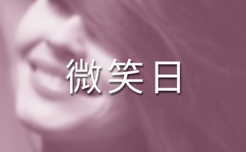 ���꼉һ��΢Ц��ӛ400��