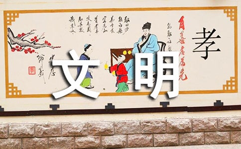 鄉(xiāng)鎮(zhèn)精神文明建設(shè)工作總結(jié)范文(通用5篇)