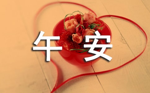 �P(gu��n)��Ψ���簲�İ���ȫ60�侫�x