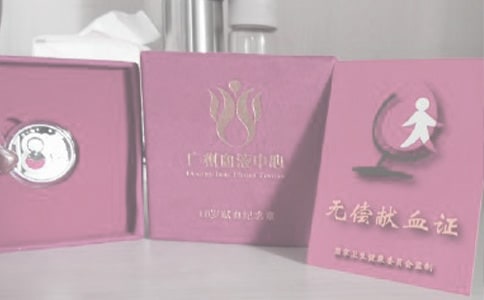 ��W(xu��)���I(xi��n)Ѫ���(d��ng)���Y(ji��)�����x11ƪ��
