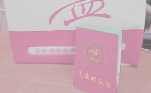 高中獻(xiàn)血日記500字