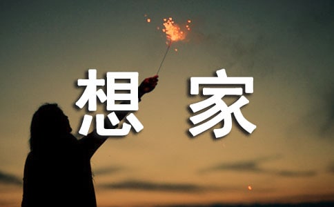 ��һؼҵ����邀�Ժ���