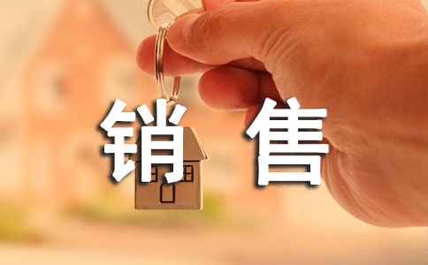 產(chǎn)品銷售協(xié)議集合15篇
