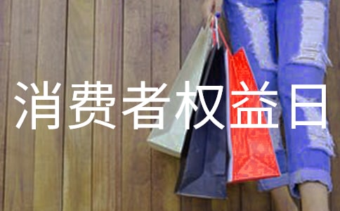 2015��315���M(f��i)�ߙ�(qu��n)���ջ��(d��ng)�߄���