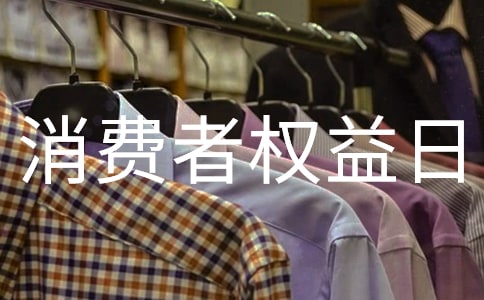 2025��WУ315���M�ߙ����ջ�ӷ�����ͨ��15ƪ��