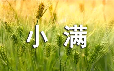 2022�P(gu��n)��С�M�ă�(y��u)���ľ���