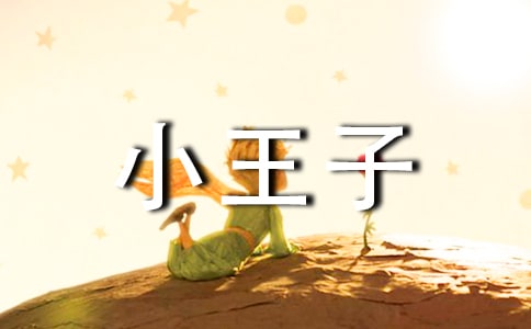 ��С���ӡ��x��У�ͨ��30ƪ��