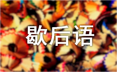 ���C����Ъ���Z(y��)