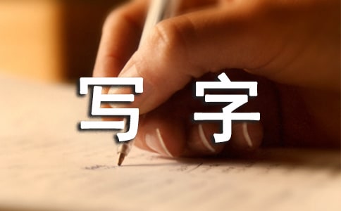 �����Č��֘����U�f(xi��)�h