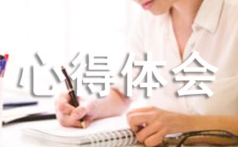 工程測量實(shí)訓(xùn)心得體會(huì)15篇(優(yōu)選)
