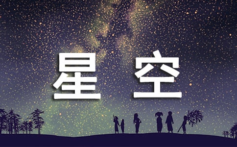 �茑(xi��)�ǿյă�(y��u)������ժ��