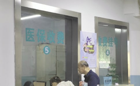 醫(yī)保整改報告15篇