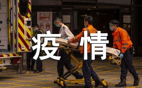 疫情期間學生返校工作方案(精選12篇)