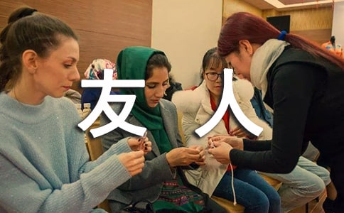 夏目友人帳的語錄摘錄59句
