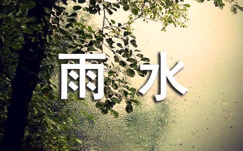 ���P(gu��n)�茑��ˮ��(ji��)�⾰ɫ�ă�(y��u)���İ�