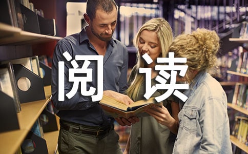 出塞曲閱讀答案2篇
