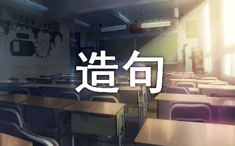 驕傲的造句(7篇)