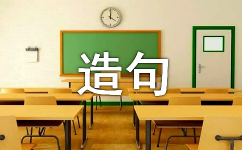 美不勝收的解釋和造句