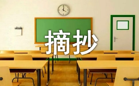�õ����¶���ժ��